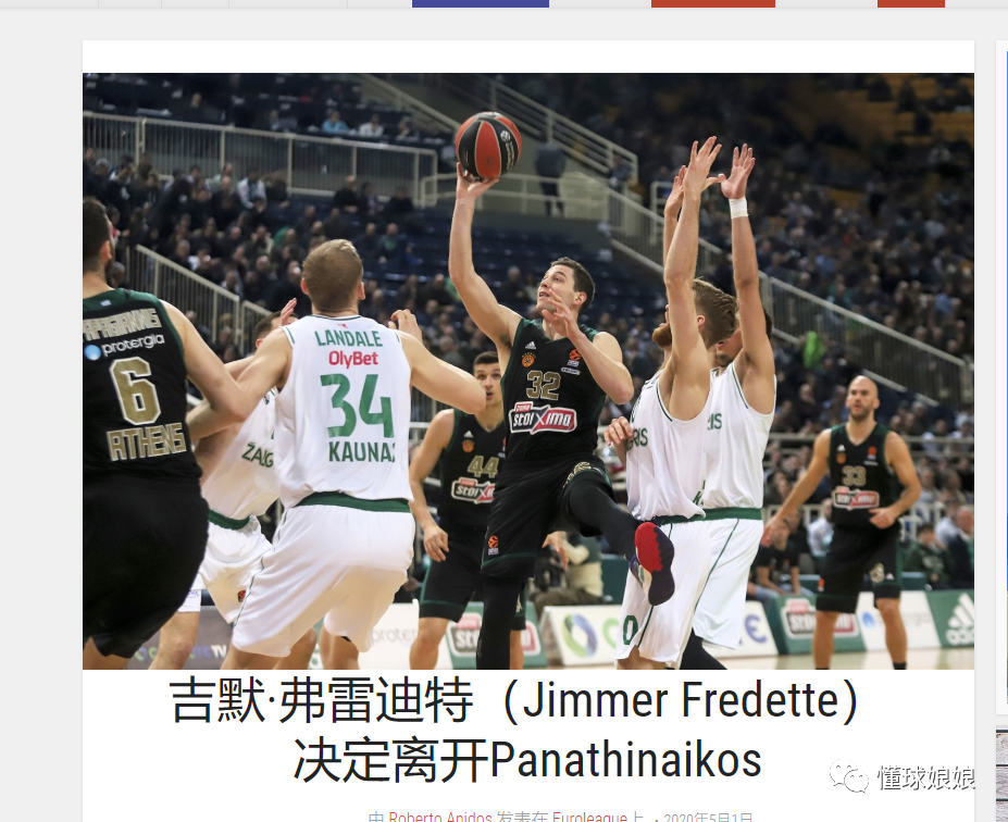 篮球篮网主帅接受采访谈战术