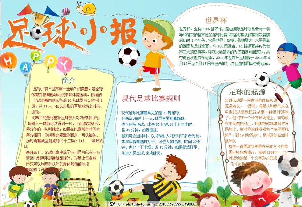 后第二
