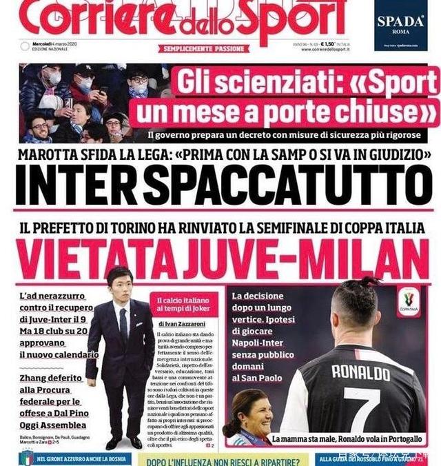 英媒：曼城、热刺和纽卡在关注韦斯利，但罗马并不想出售他